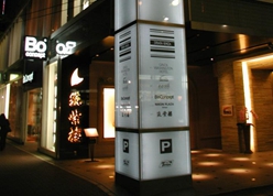 Display Units LED Light Panel Display Units LED Light Panel